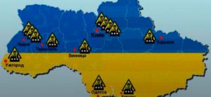 Биолаборатории США на Украине.